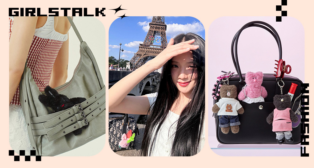 陷入軟萌玩偶的熱潮!Jennie、Jisoo、Newjeans都在戴的「韓國小眾掛飾品牌」推薦,快來妝點你的包包